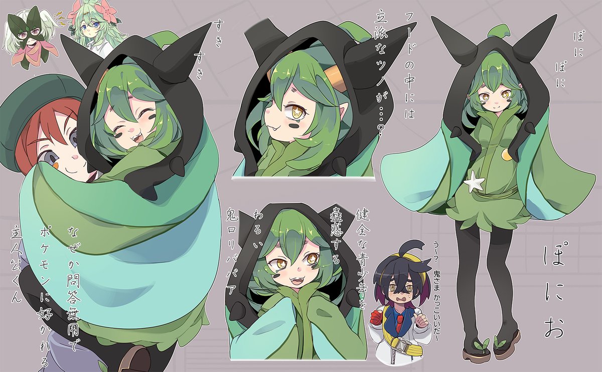 りんろきゅーそ tweet media