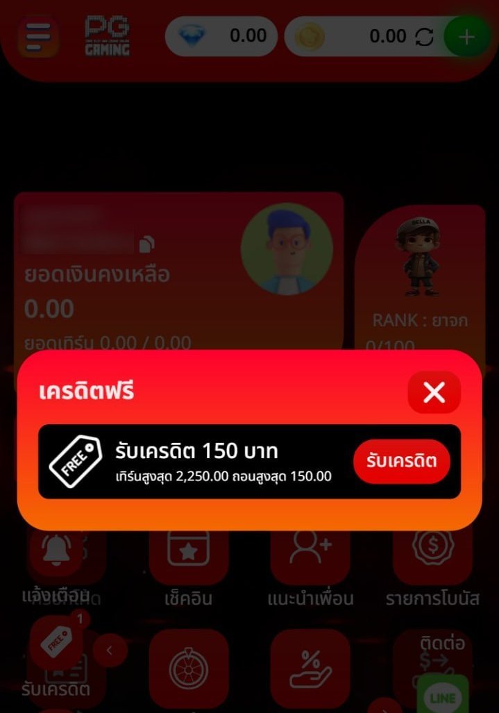 Hhfhccxhjkl12's tweet photo. เครดิตฟรี 150 สมาชิกใหม่
โค้ด: FMTQRE5FN21EYBEE

ขอคนละ 1รี ติดตาม เม้นแจกจริง
https://t.co/A5RnFGxfXP https://t.co/rjYUXkupsx