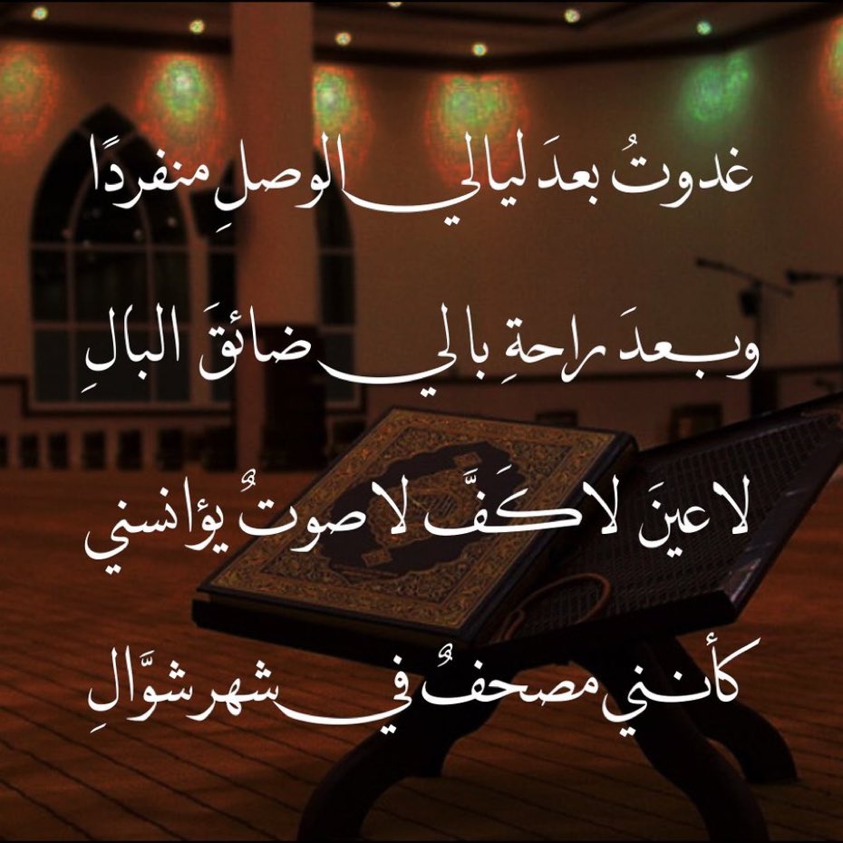 Nalmudlej's tweet photo. https://t.co/dqCfyFjeel