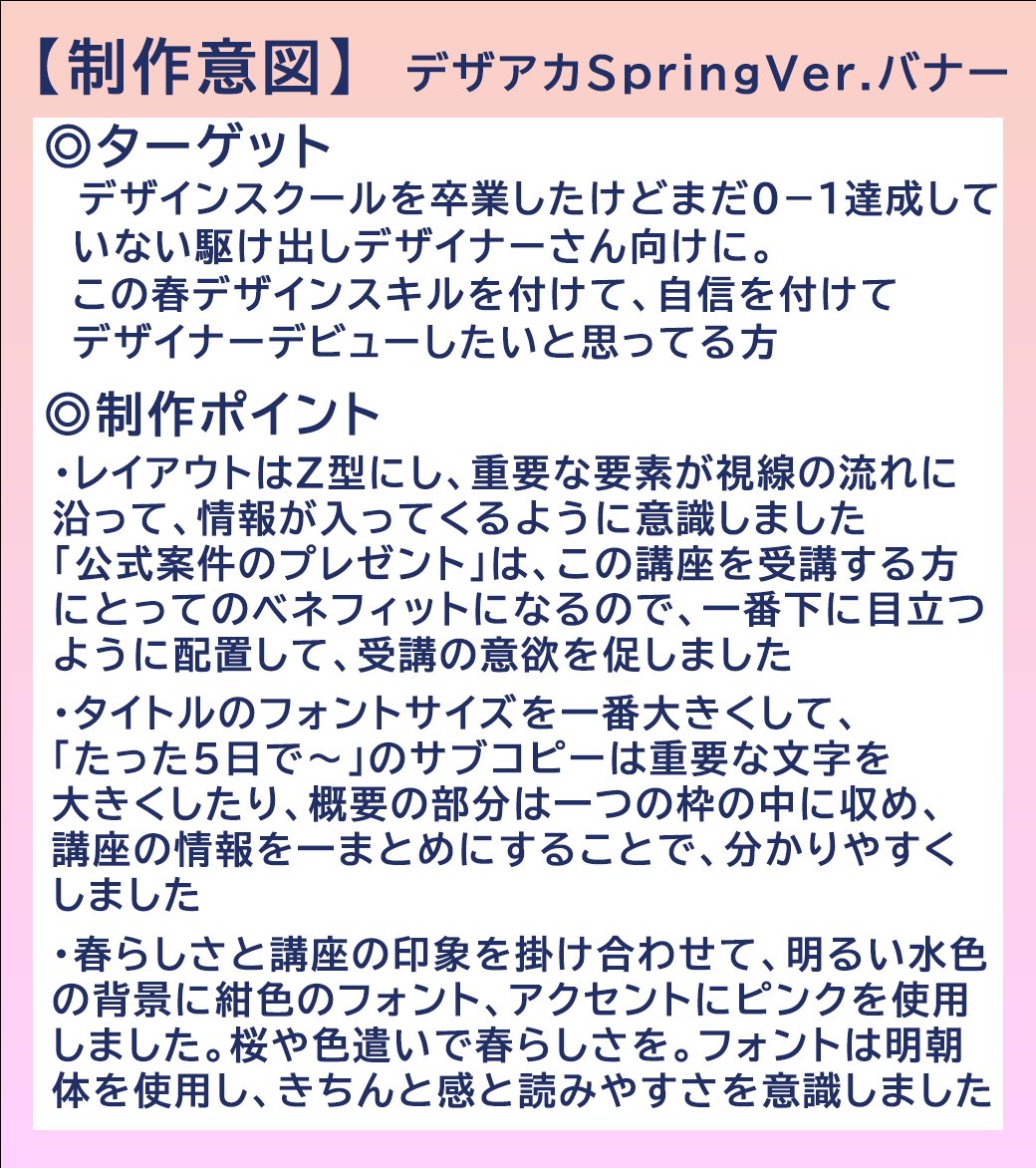 ちゅな💐｜想いを育てるデザイナー tweet media