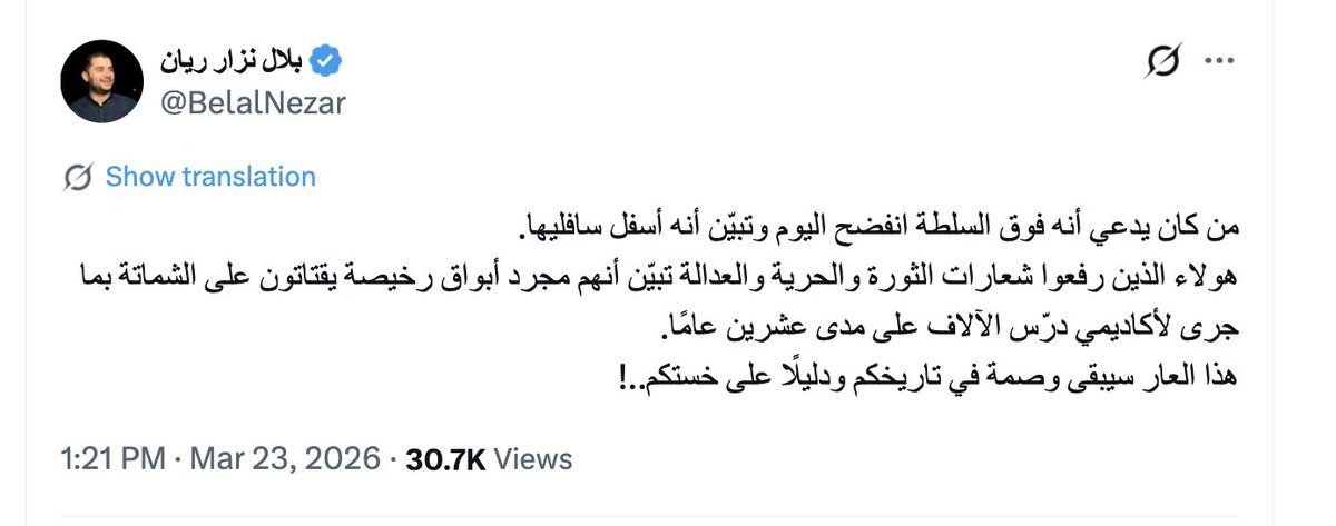 Jassem Alhussein tweet media