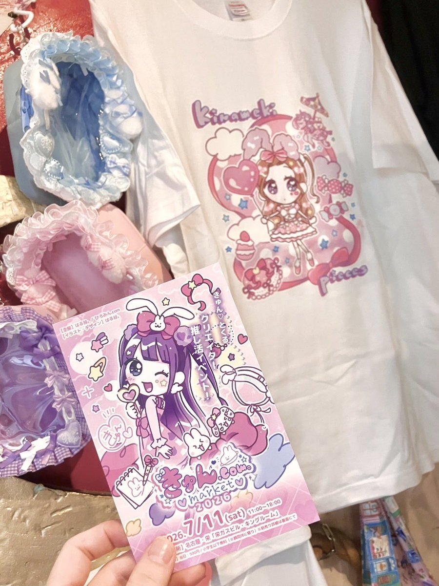 tenten城 tweet media