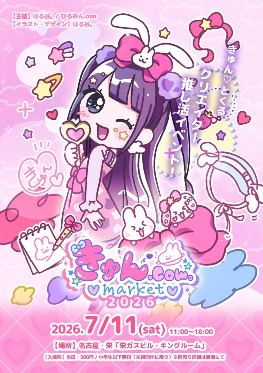 tenten城 tweet media