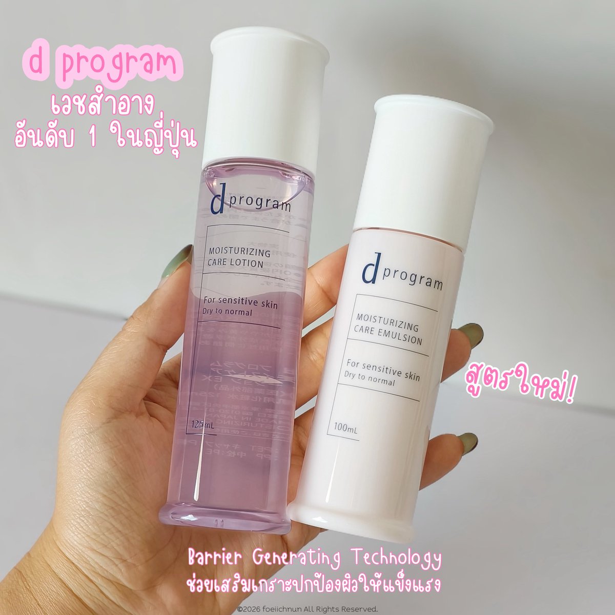 ชะเอิงเอย ◡̈ tweet media