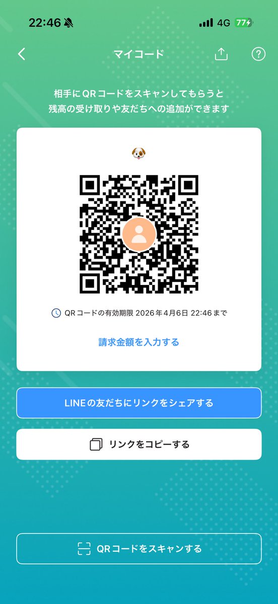 緋鞠(ひまり) tweet media