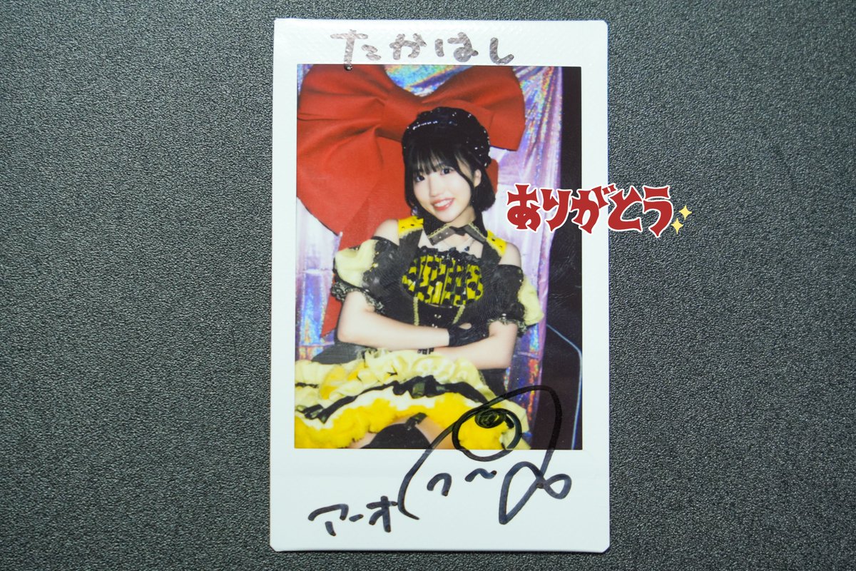 H.Takahashi tweet media