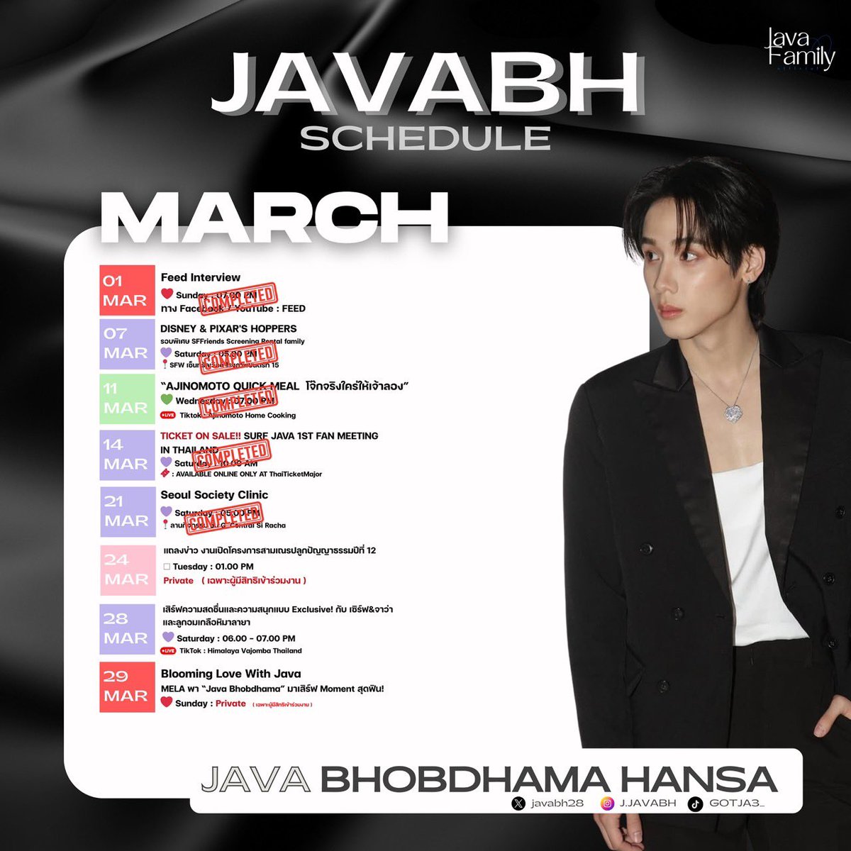 JAVAFAMILY_OFFICIAL tweet media