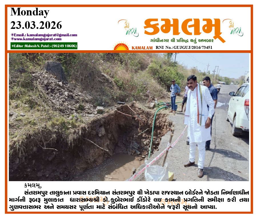 Dr. Kuber Dindor tweet media