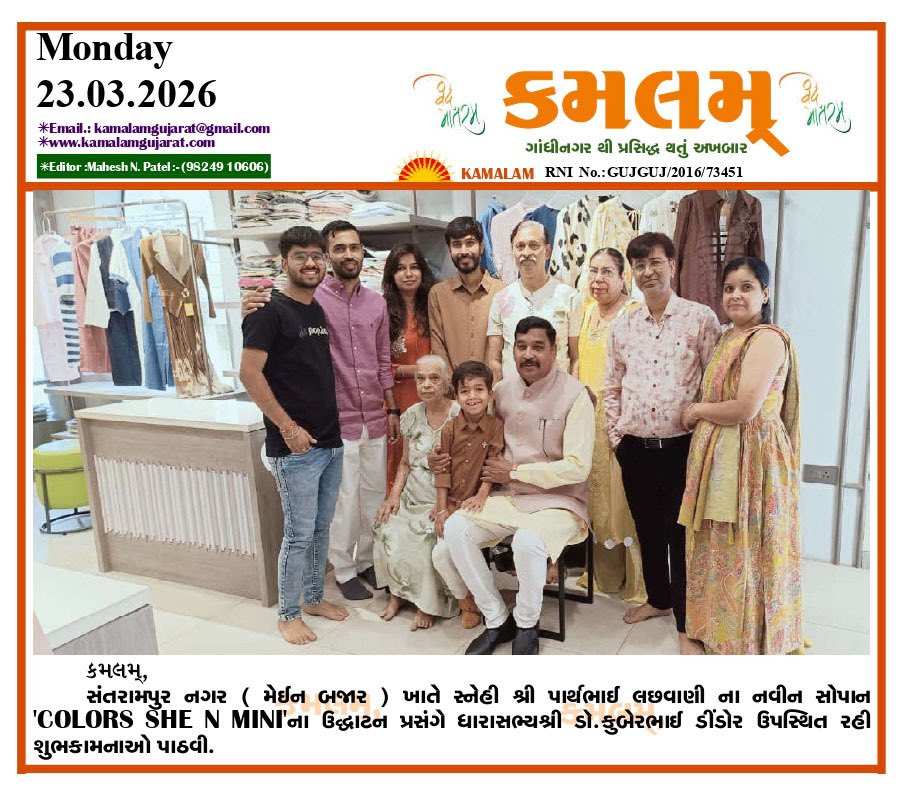 Dr. Kuber Dindor tweet media