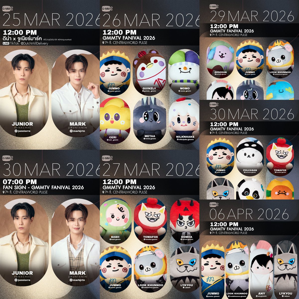 ⌇˚ᰔᩚน้อนลูกชิ้นྀི֒~ ᴘʟᴏʏꜱᴀɴᴅʏ✈️🌞🌛💫 tweet media