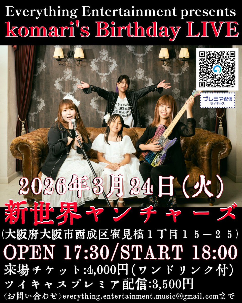 komari(こまり)@CANDYBOX.key＆Ba tweet media