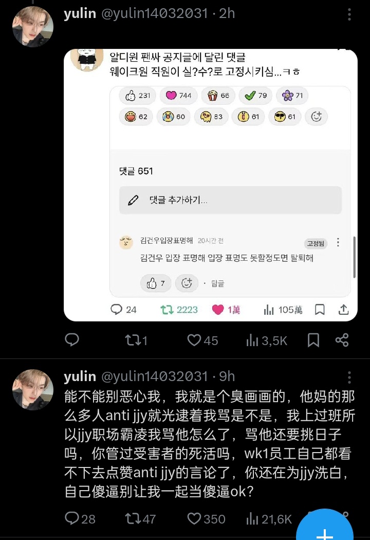 KGW PROTECTING TEAM tweet media