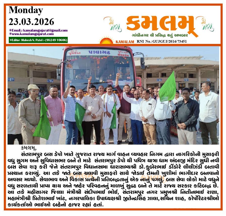 Dr. Kuber Dindor tweet media