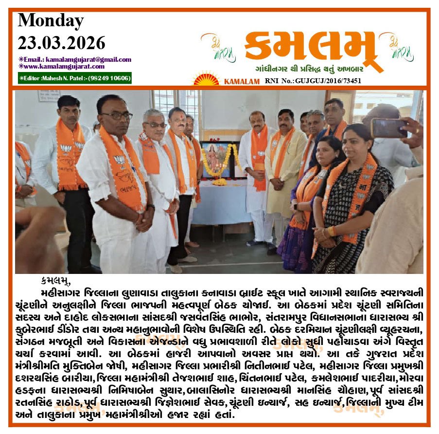 Dr. Kuber Dindor tweet media