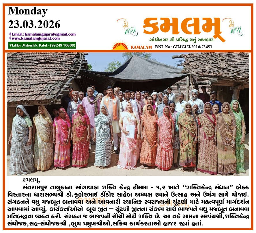 Dr. Kuber Dindor tweet media