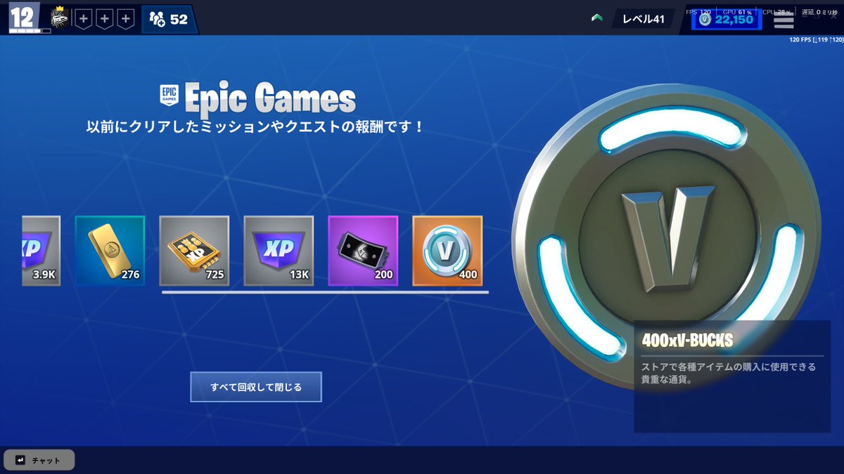 kazkazkaz1977's tweet image. デイリークエストもっと簡単にしてほしす
＃フォートナイト #世界を救え ＃SavetheWorld