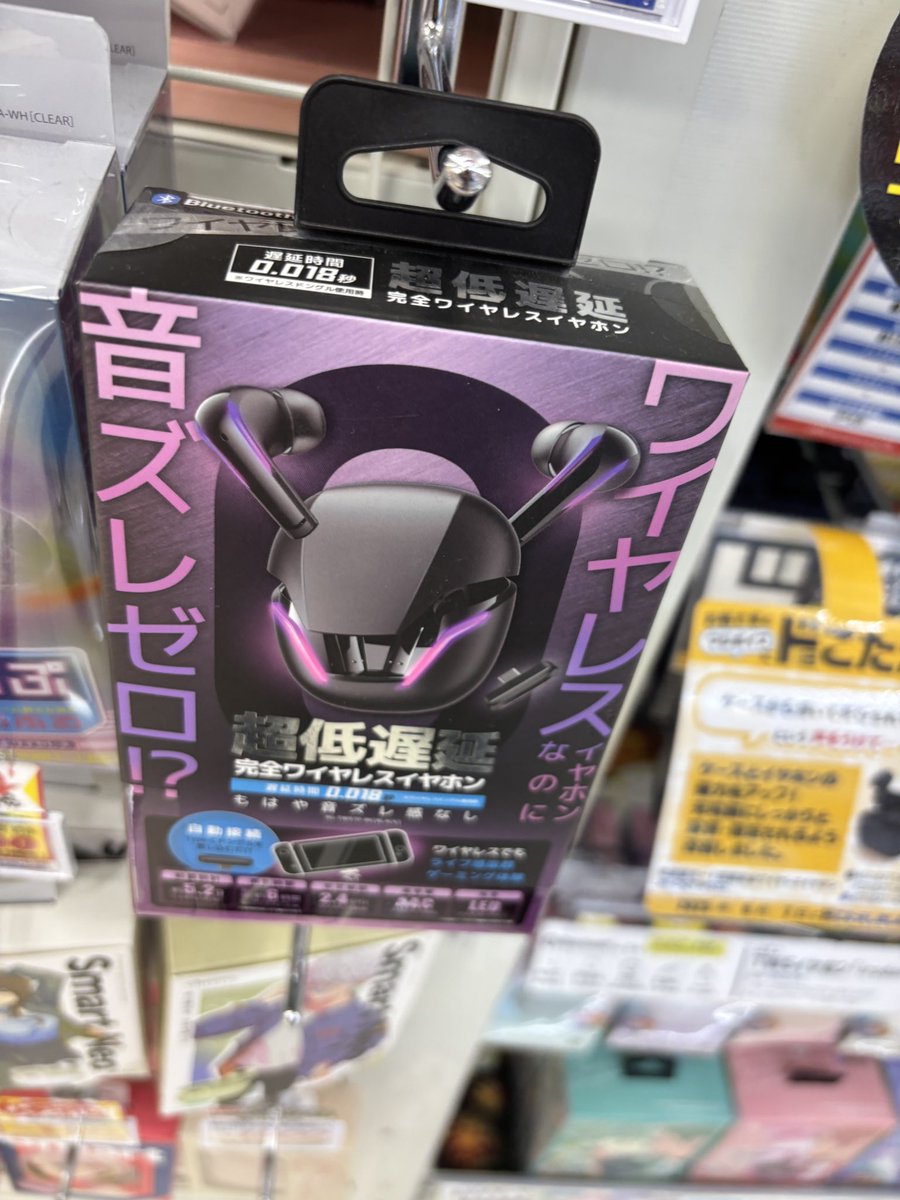 本当なら良いよなぁと思いつつ耳に入れるイヤホン嫌いなので却下