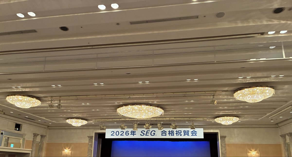 ｱｽﾃﾛｲﾄﾞ tweet media