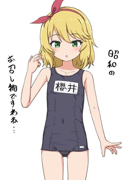 大人な余裕の櫻井さん 