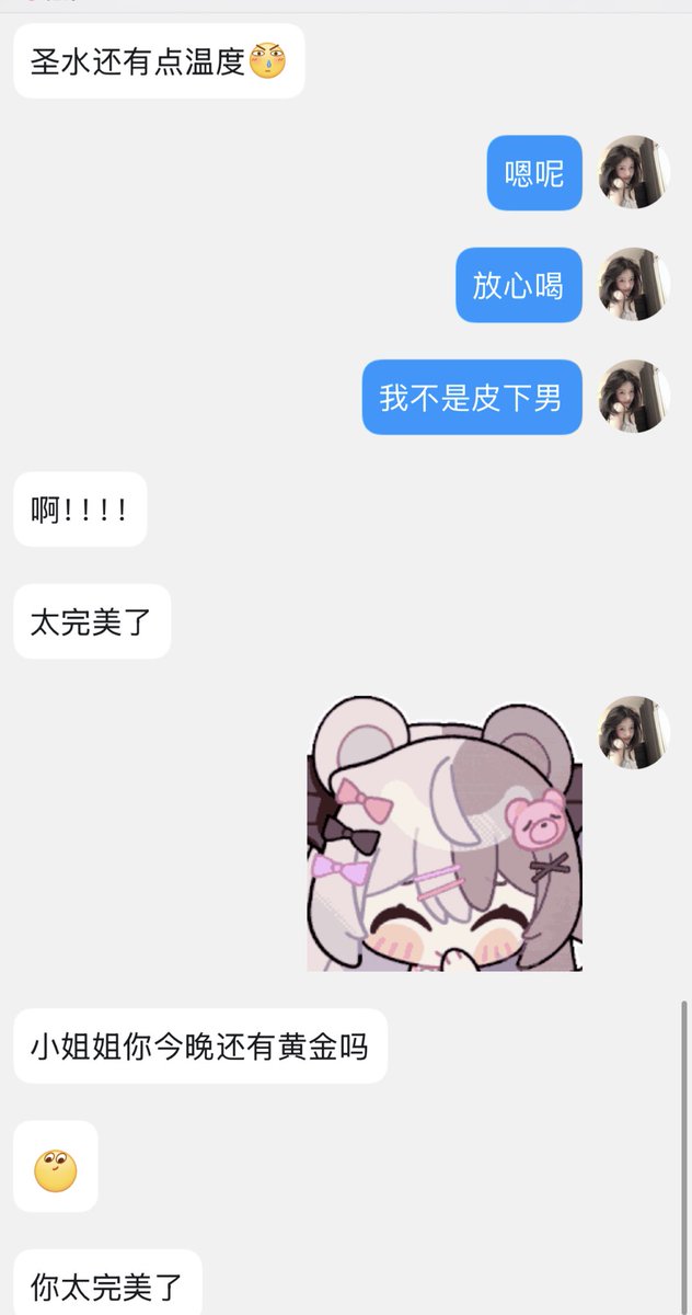 Longless685359's tweet photo. 原味反馈 https://t.co/iwYWF8UOw6