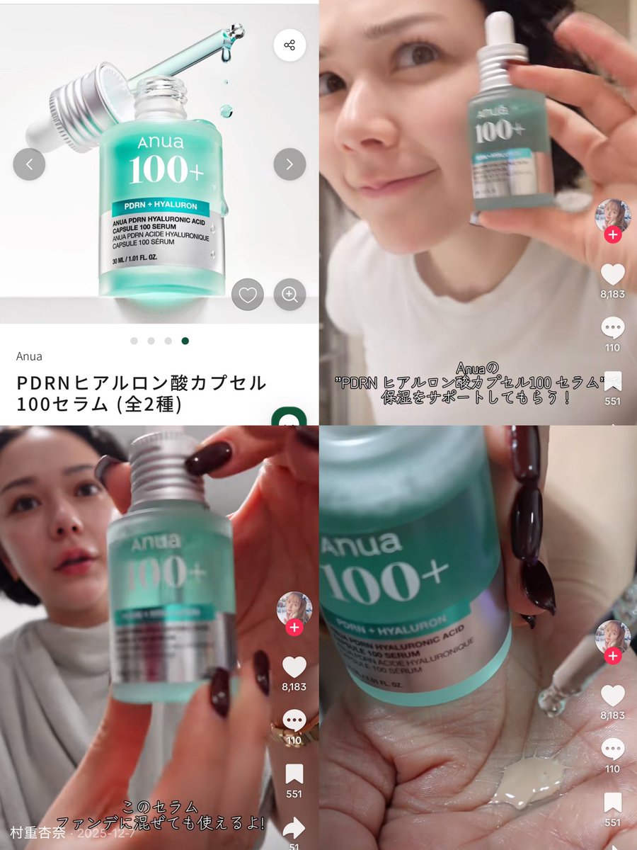 いかちゃん tweet media