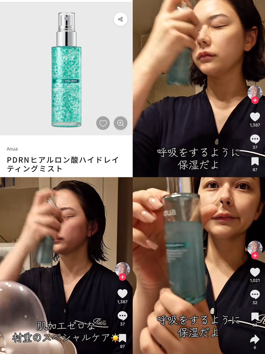 いかちゃん tweet media