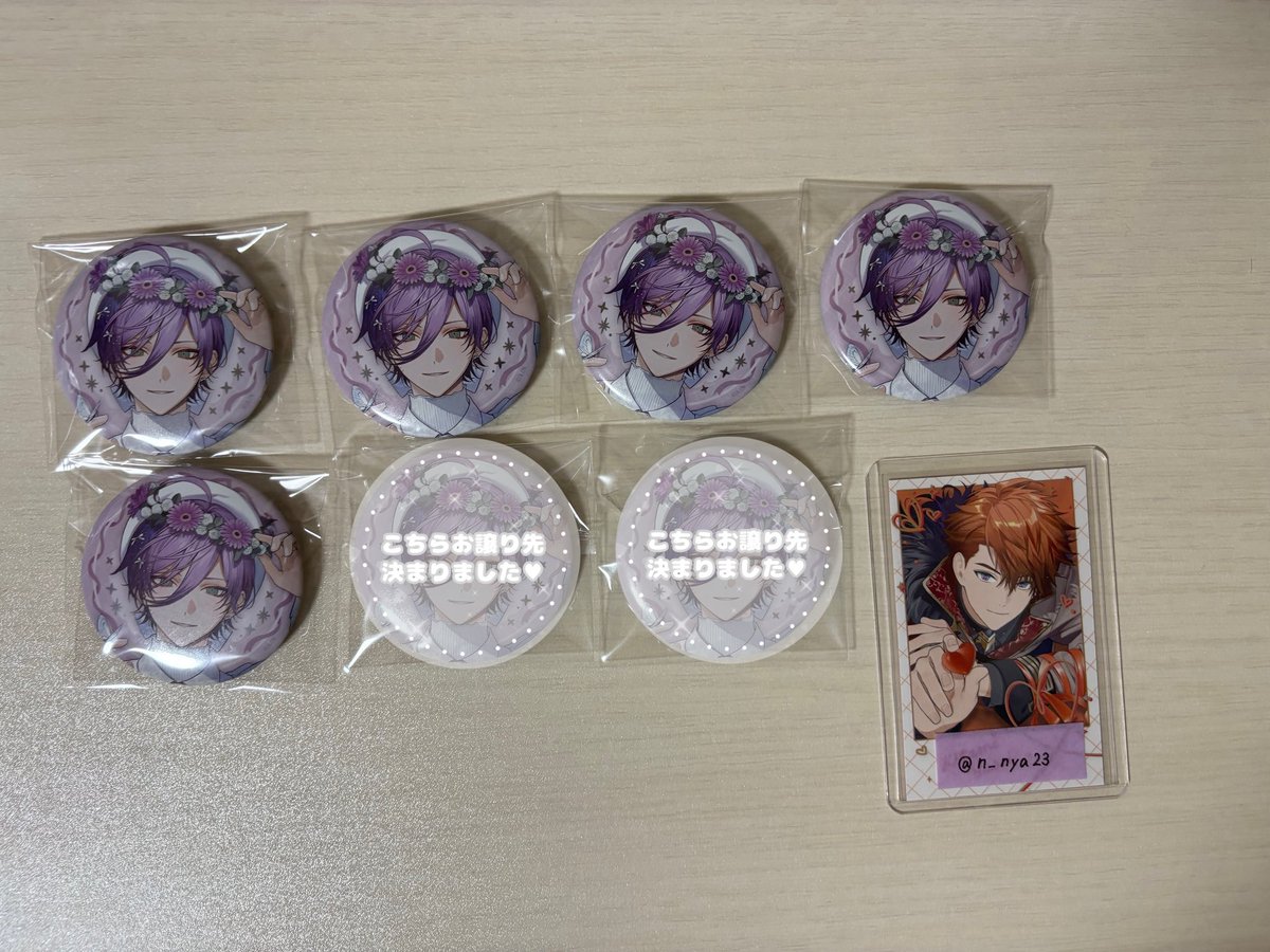 きなこ@プロカ必読 tweet media