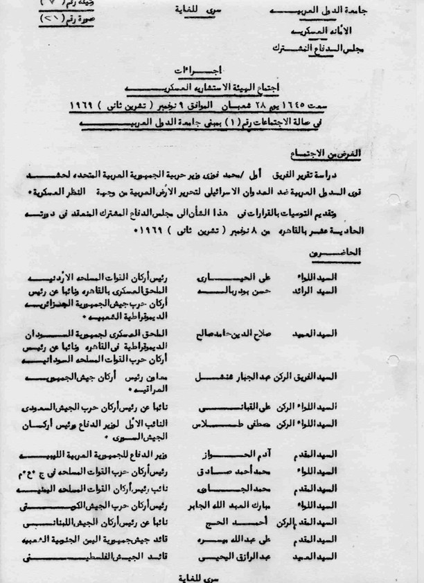 Eman Salah tweet media