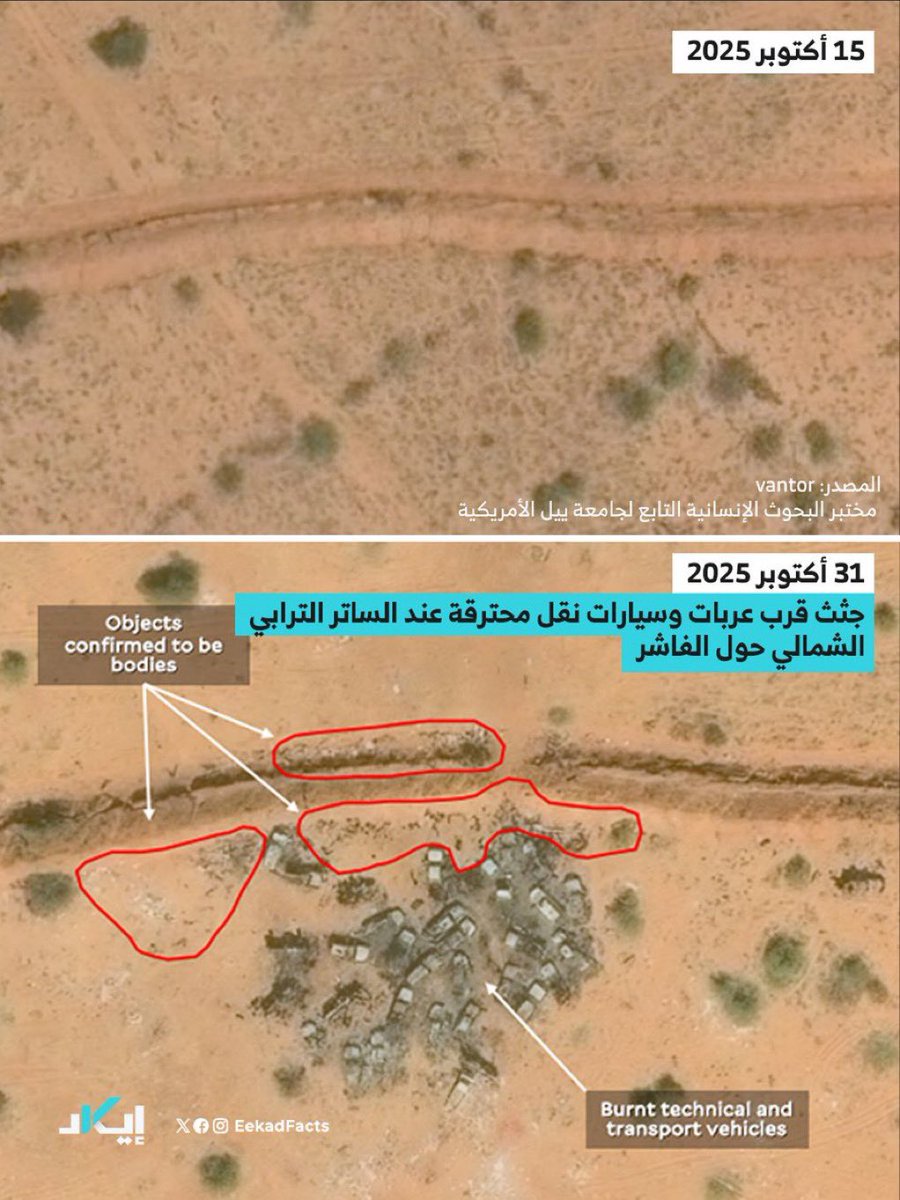 رجعو النيزك حقنا tweet media