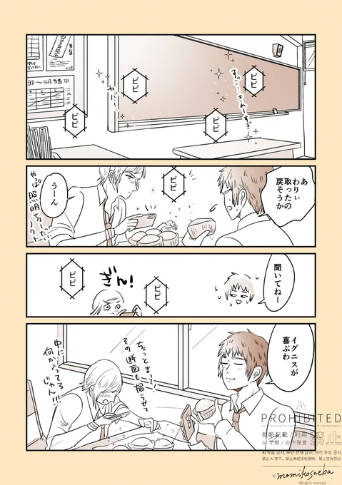 絶対にきれいに撮りたい人 