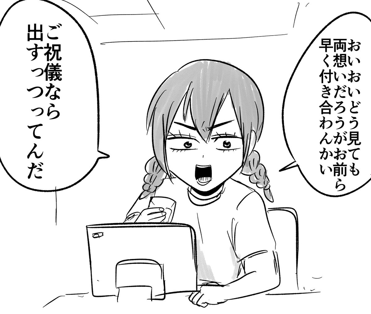 島袋全優🌸腸はなくとも1~2巻発売中 tweet media