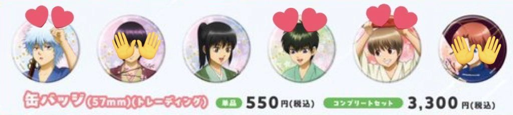 し お ん の 取 引 垢 tweet media