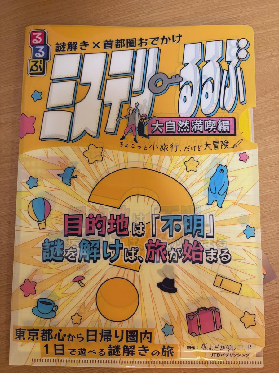 める tweet media