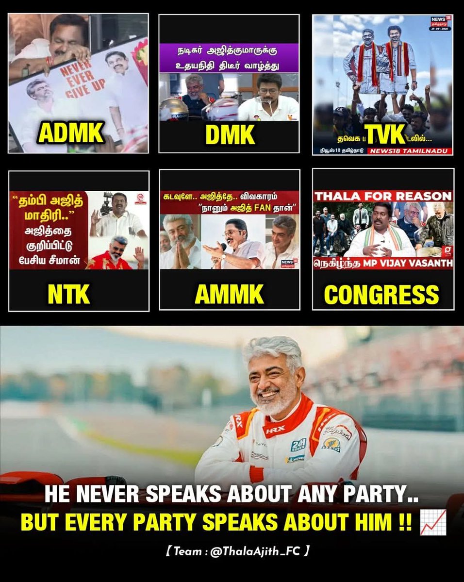 Natarajan tweet media