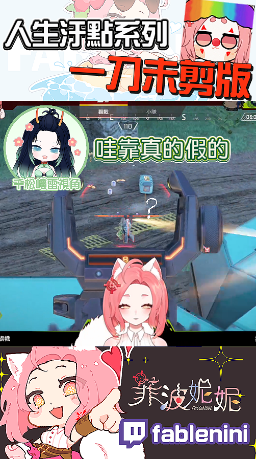 菲波妮妮🤍迷路系VLiver正在找自己 tweet media