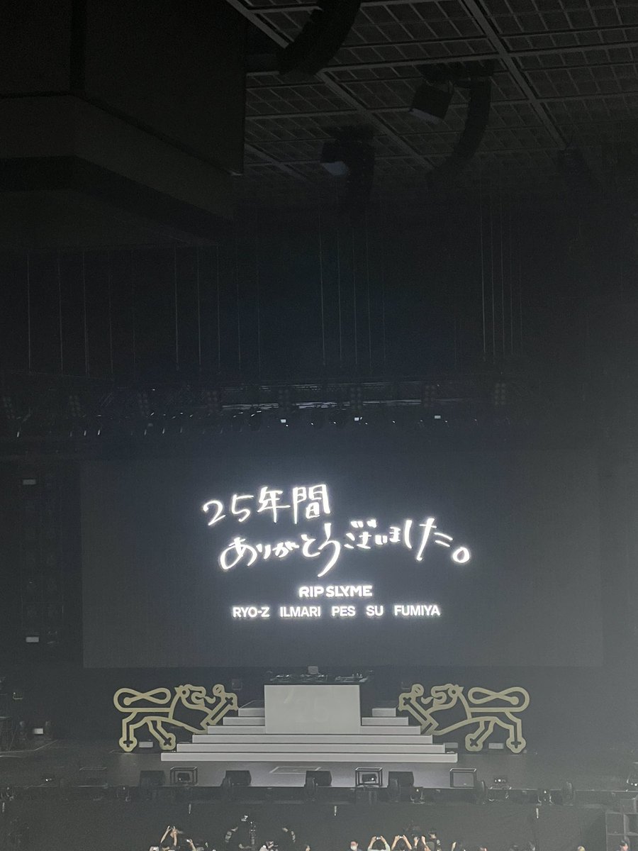 ayn_ucchan's tweet photo. #RIPSLYME 
学生時代から聴いてた楽曲が、今の年齢で改めて聴くと刺さりすぎた。
あの鬱屈とした学生時代の中で、こんなにもゆるく楽しそうに音楽を披露してくれるRIPの5人がすごくかっこよく見えていた。
それが25周年節目のライブでも変わらずに最高にかっこよかった。
ありがとう！RIP大好き！！ https://t.co/AUjElsgDdC