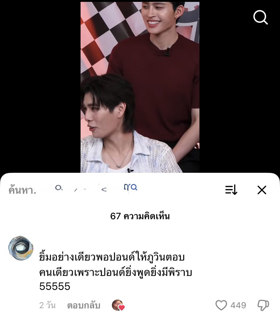 มอนอ🌻 tweet media