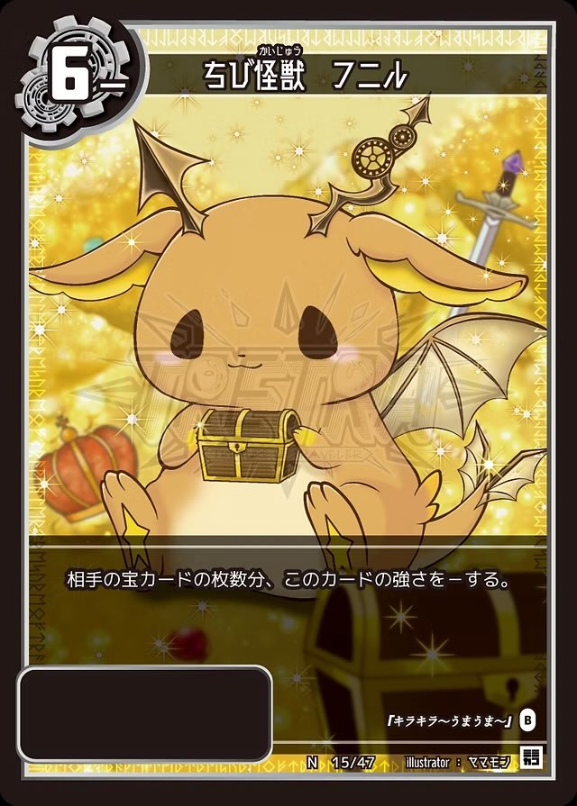 トレトラのこの子可愛い