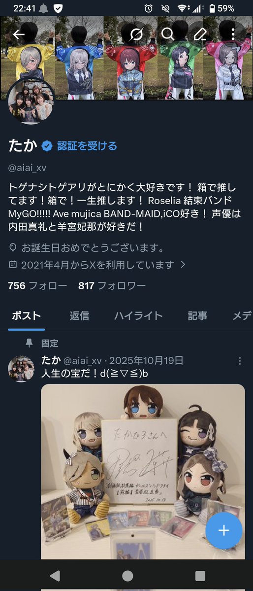 たか tweet media