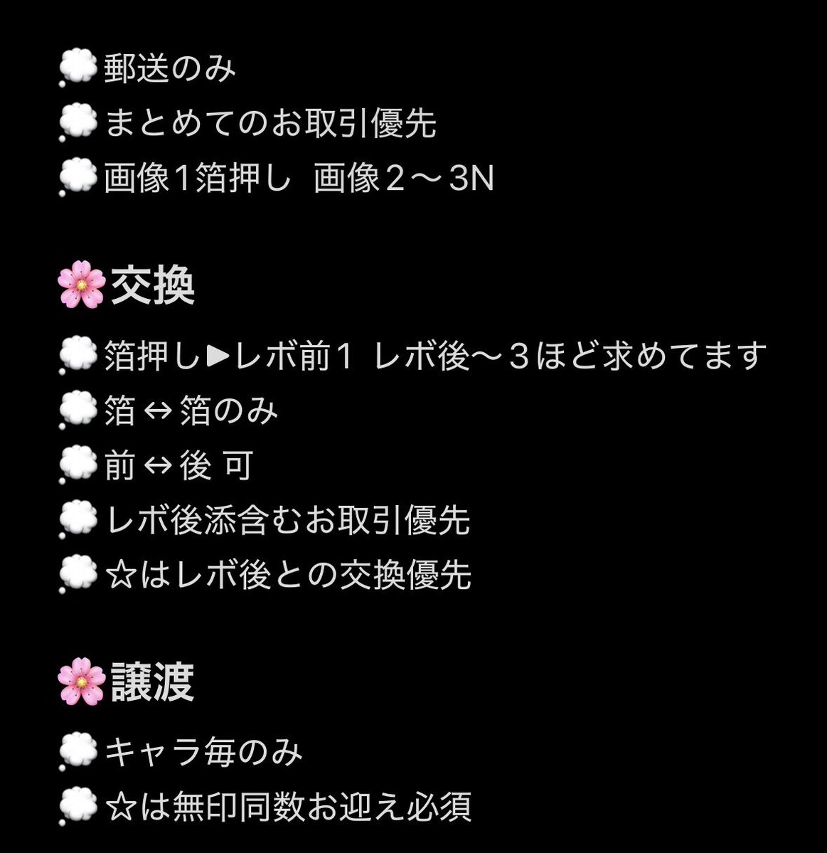 ふて💭リトリン必読 tweet media