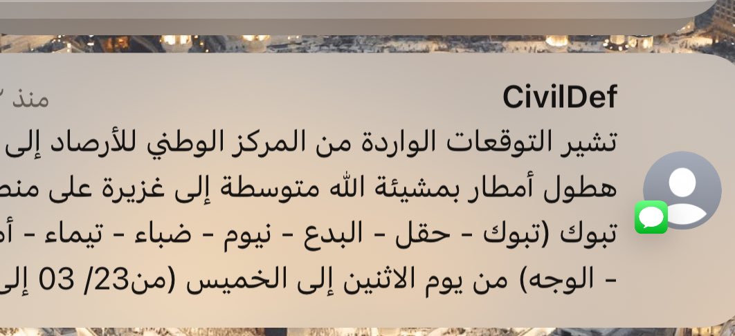 عبدالله بن عتيق tweet media