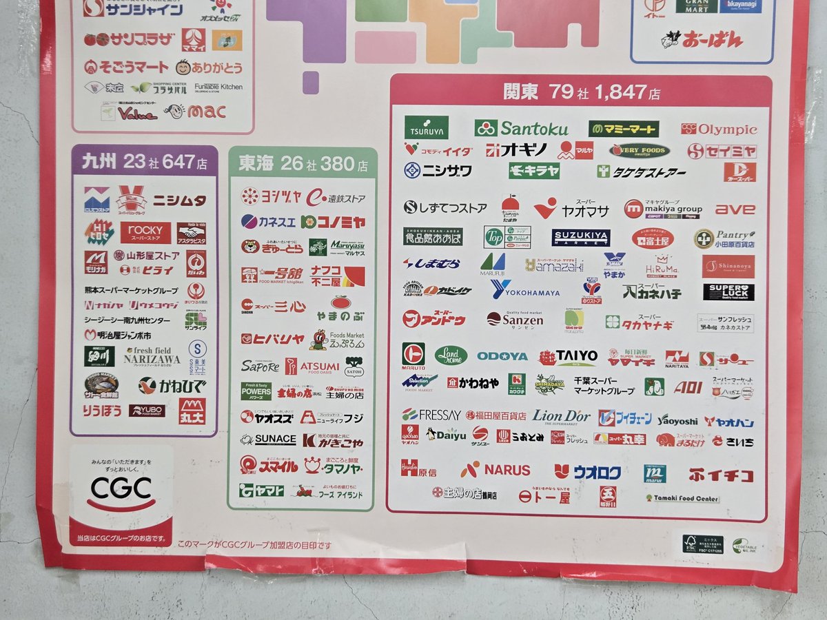 のりあいアーカイブス tweet media