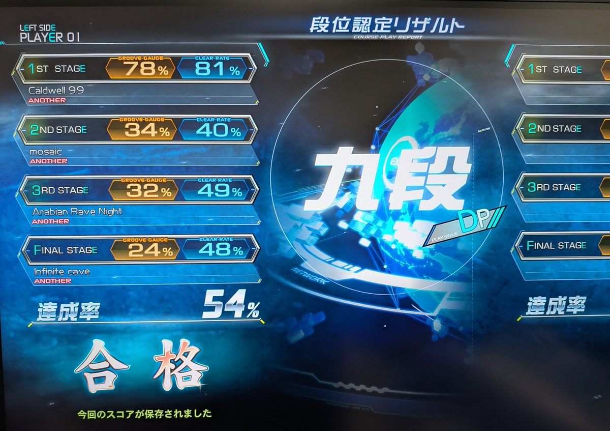 すおう tweet media