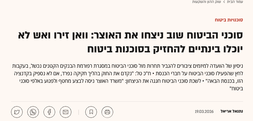 The Black tweet media