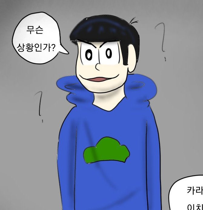 말랭이 tweet media