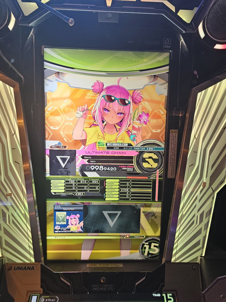 티팝 ティパプ tweet media