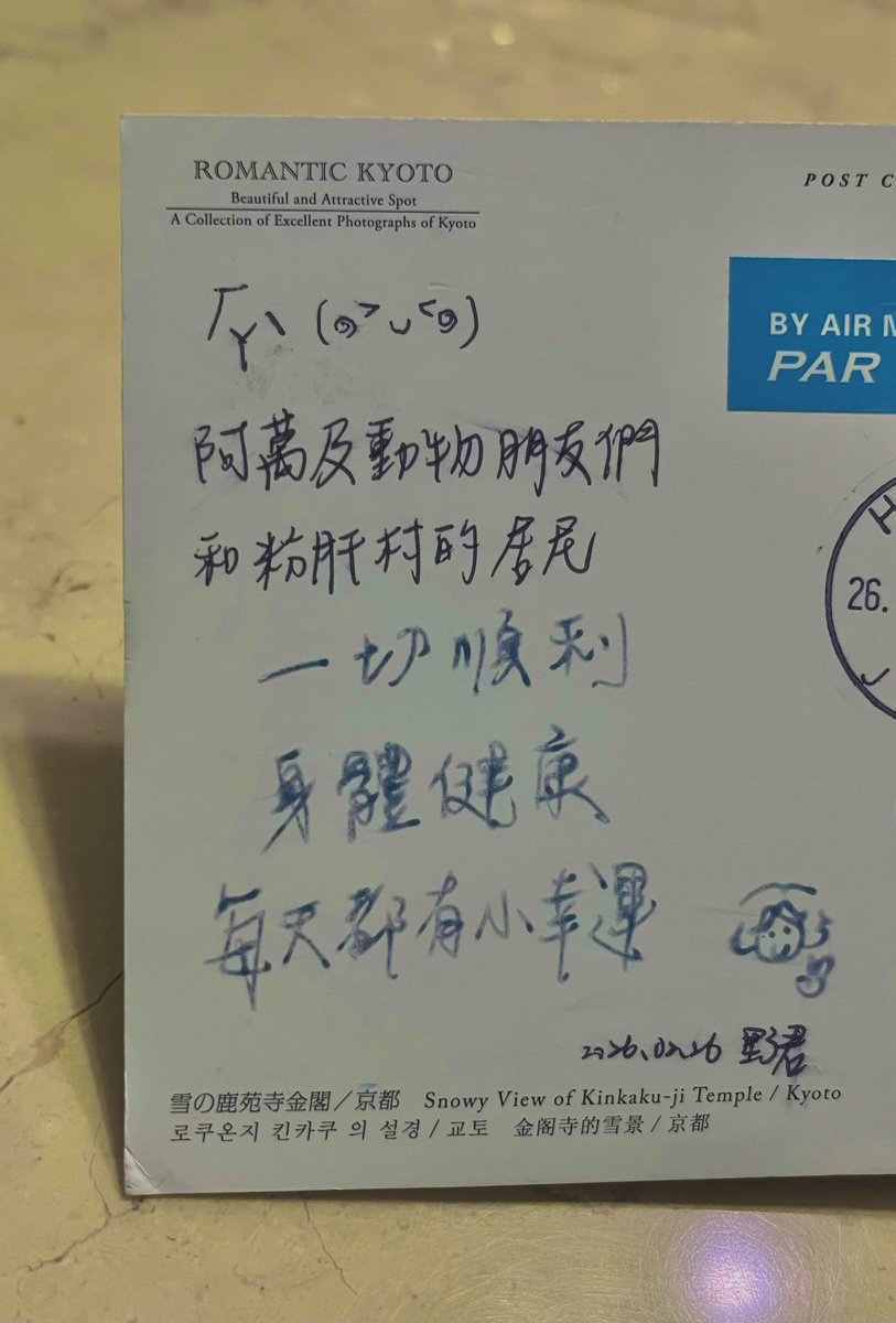 星Hsing(♡˙︶˙♡) tweet media