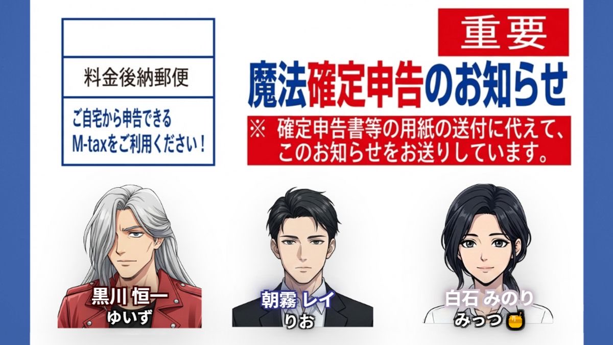 MitsLine@ff14 tweet media