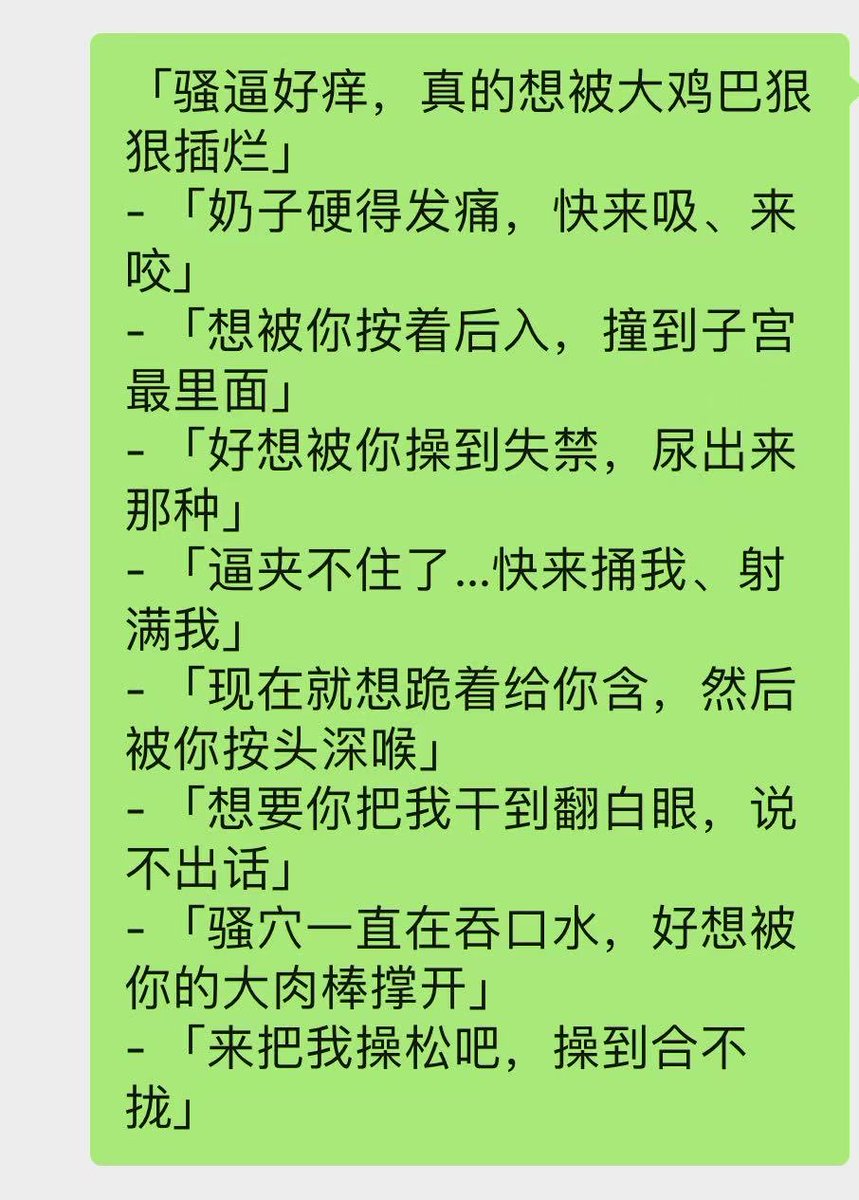 合肥 tweet media