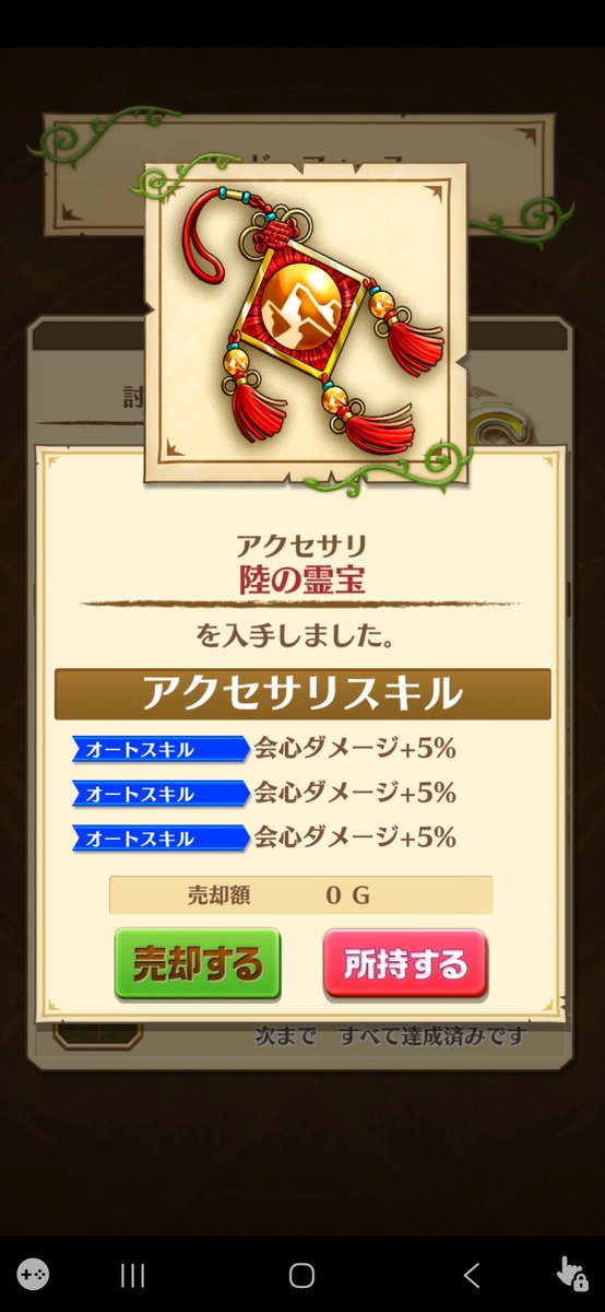 Shoubi_クロトラ tweet media